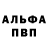 ГАШ гашик ZloyDeft
