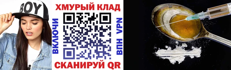 Героин белый Ликино-Дулёво