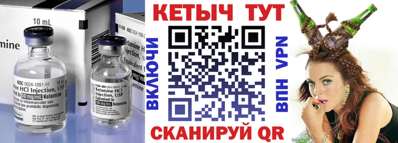 Кетамин VHQ  блэк спрут ONION  Ликино-Дулёво  наркота 