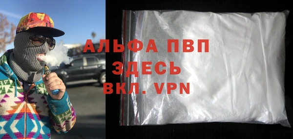 ECSTASY Арсеньев