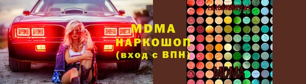 мяу мяу мука Лагань