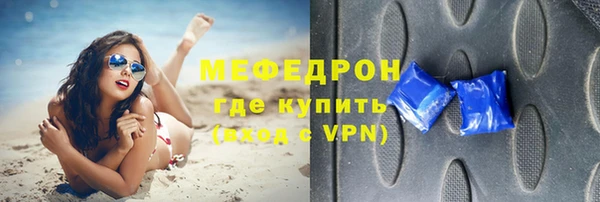 меф Армянск