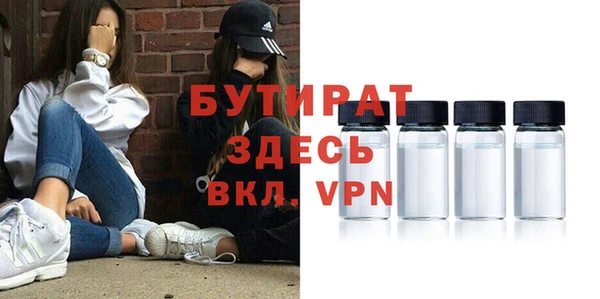 меф Армянск