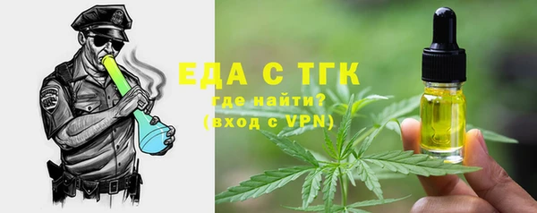 мяу мяу кристалл Лабытнанги