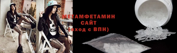 сатива Аркадак
