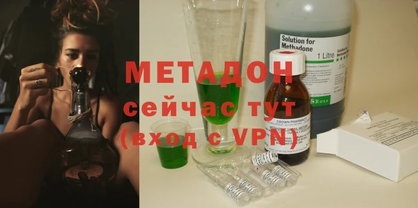 меф Армянск