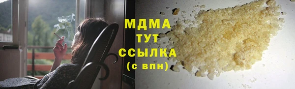 ECSTASY Арсеньев