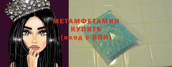 меф Армянск