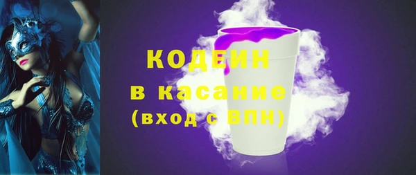 меф Армянск