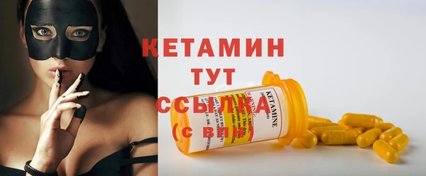 ECSTASY Арсеньев