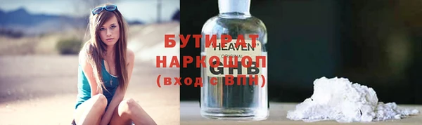ECSTASY Арсеньев