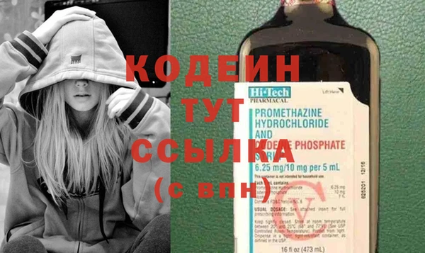 меф Армянск