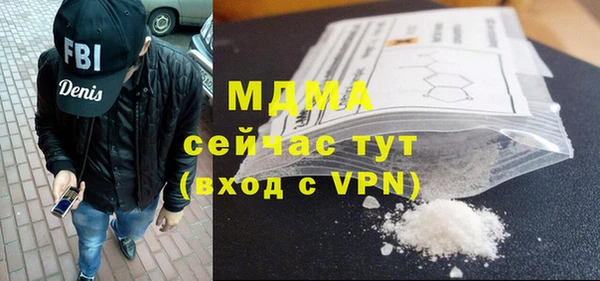 меф Армянск