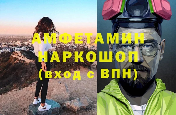 меф Армянск