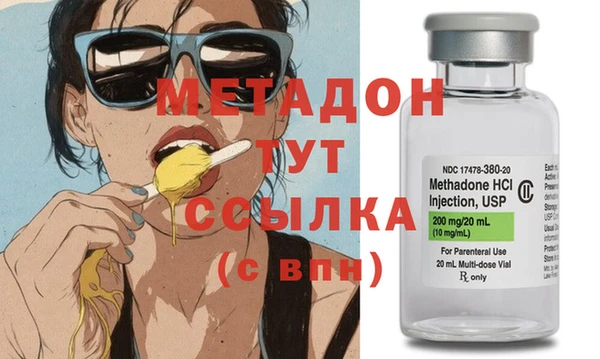 ECSTASY Арсеньев