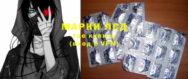 меф Армянск
