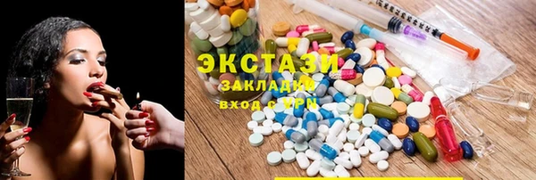 сатива Аркадак