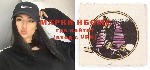 ECSTASY Арсеньев