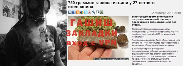 меф Армянск
