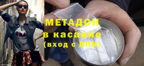 ECSTASY Арсеньев