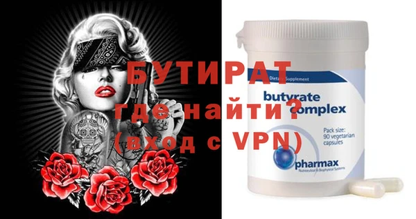 сатива Аркадак