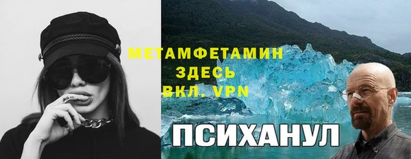 меф Армянск