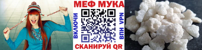 МЕФ VHQ  как найти наркотики  Ликино-Дулёво 