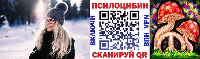 Галлюциногенные грибы Cubensis  кракен маркетплейс  Ликино-Дулёво 